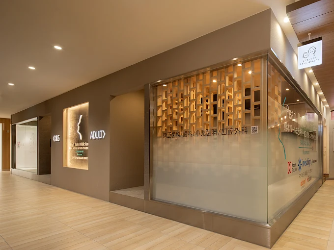 熊本パール総合歯科 SAKURA MACHI Kumamoto院